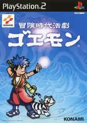 Bouken Jidai Katsugeki - Goemon (Japan)